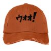 Distressed Cap Thumbnail
