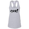 Women's Jersey Racerback Tank Thumbnail